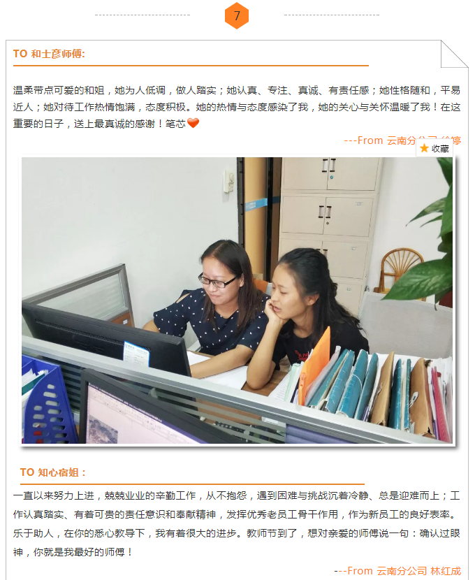 5b9b10e46ca0d.png 10.png