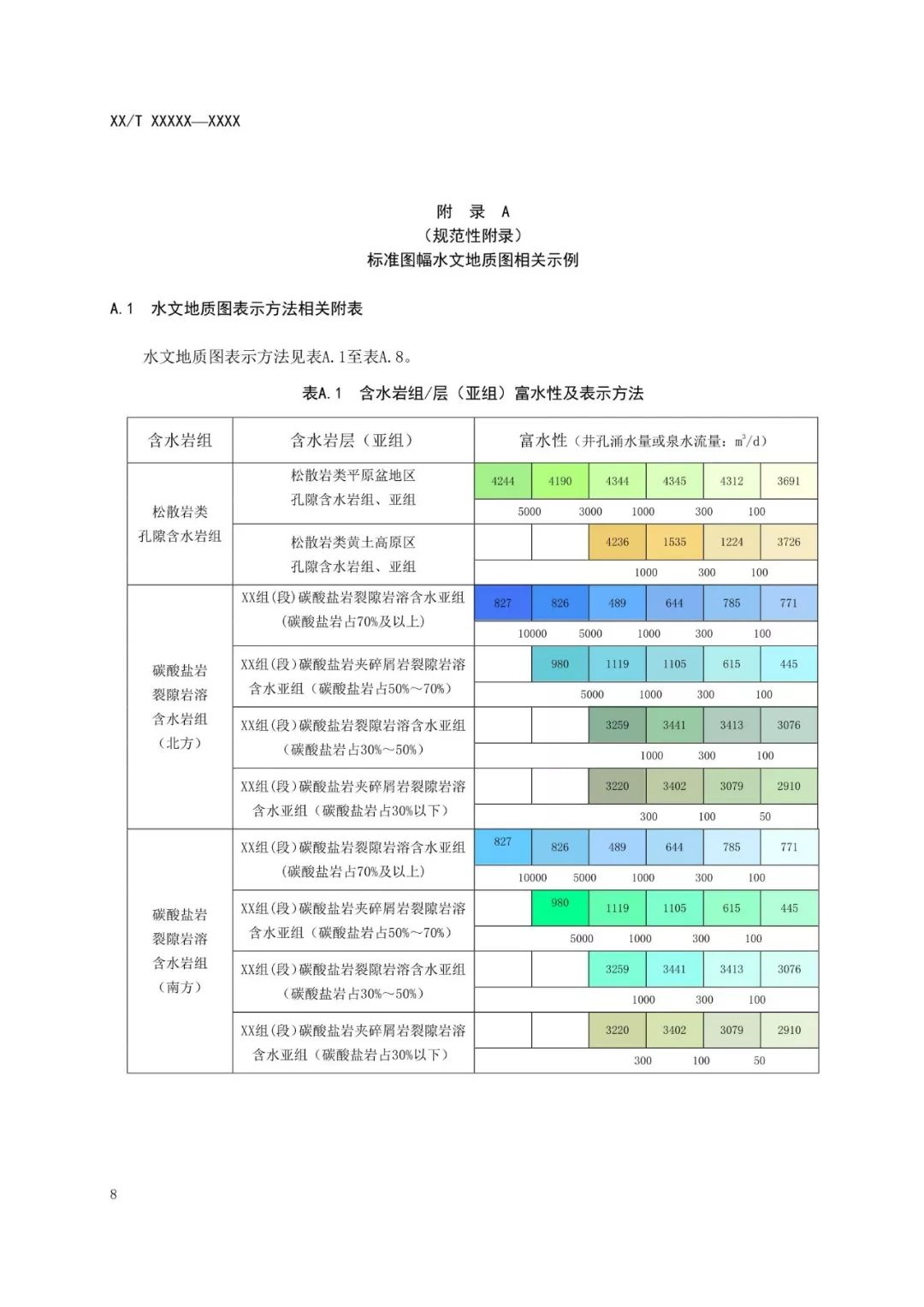 5d27ff4a9ff8f.png 11.png