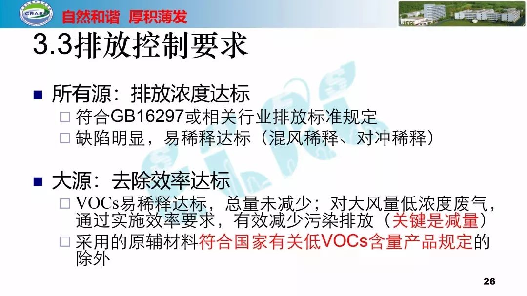 5d367ce4a3aeb.png 26.png