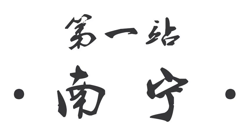 5d68232e8e4a4.png 第一站.png