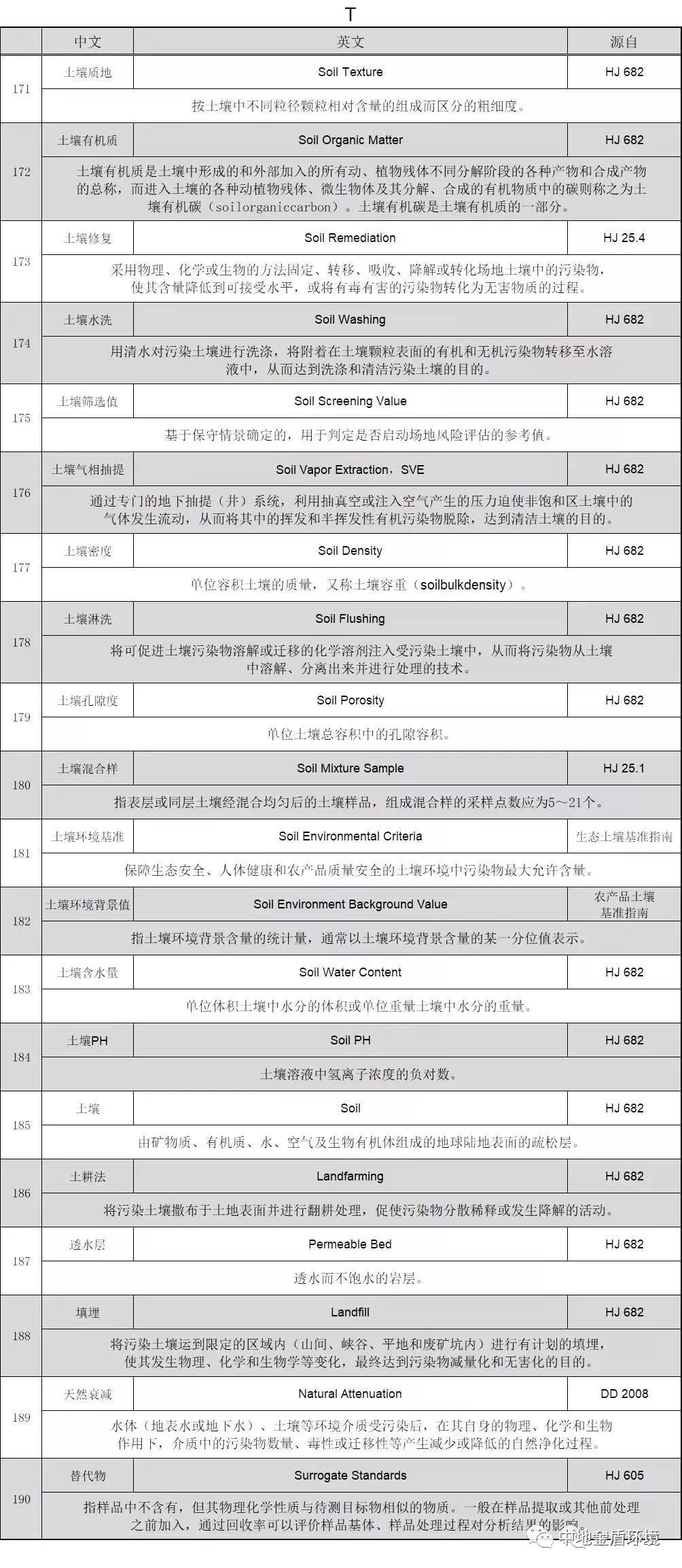 5d7145a565417.png 17.png