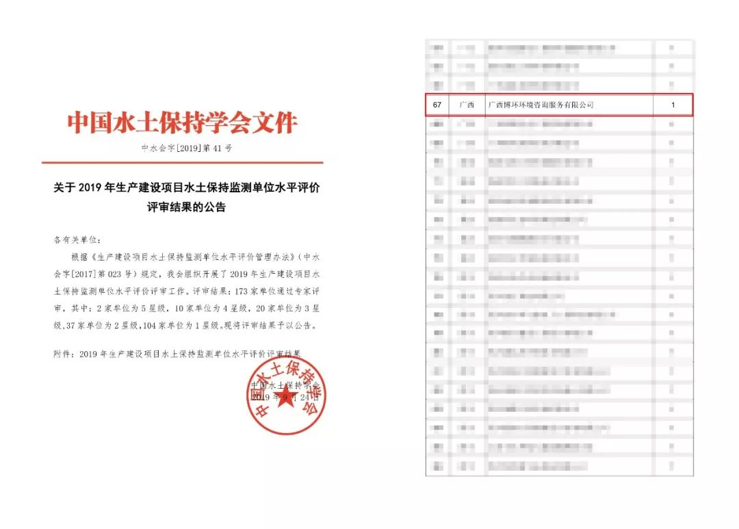 5d8cecbfeea04.png 2.png