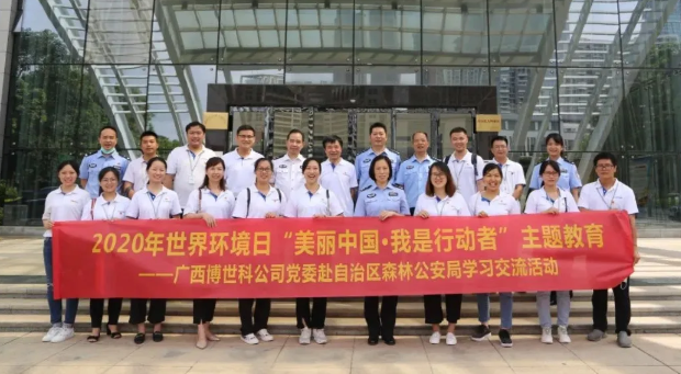 5f2357fde9c33.png 2.png