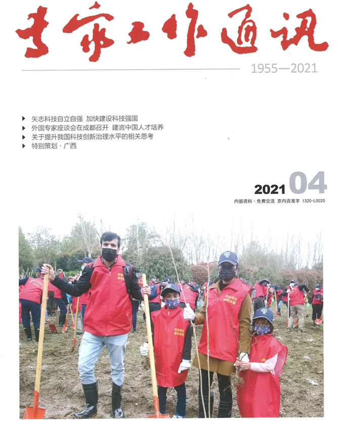 60b03d21906fb.png QQ截圖20210528085416.png